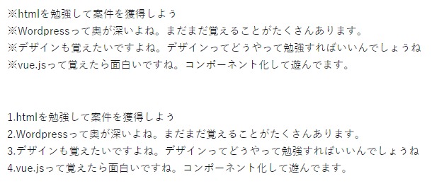 htmlで字下げを行うサンプル