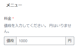 Advanced Custom Fieldsの設定画面Presentation　