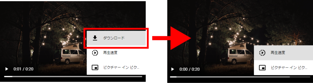 controlslist="nodownload"で動画のダウンロードを禁止する