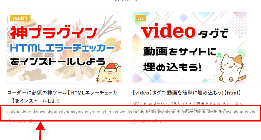 overflow-wrap:normalの見本