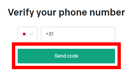 ChatGPTの電話番号入力