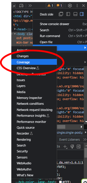 ChromeでCoveragを選択