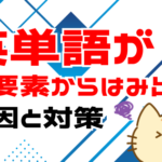 css　overflow-wrapについて